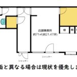 (間取)