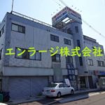♡奈村ビル・102号室事務所約31.88坪・賃貸物件前2台駐車可☆ J166-031A4-003-102