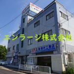 2015.5撮影 (外観)