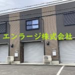  (外観)