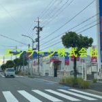 近隣　コーナンさん営業中 (周辺)