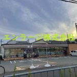 近隣　コンビニ営業中 (周辺)