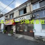  (外観)