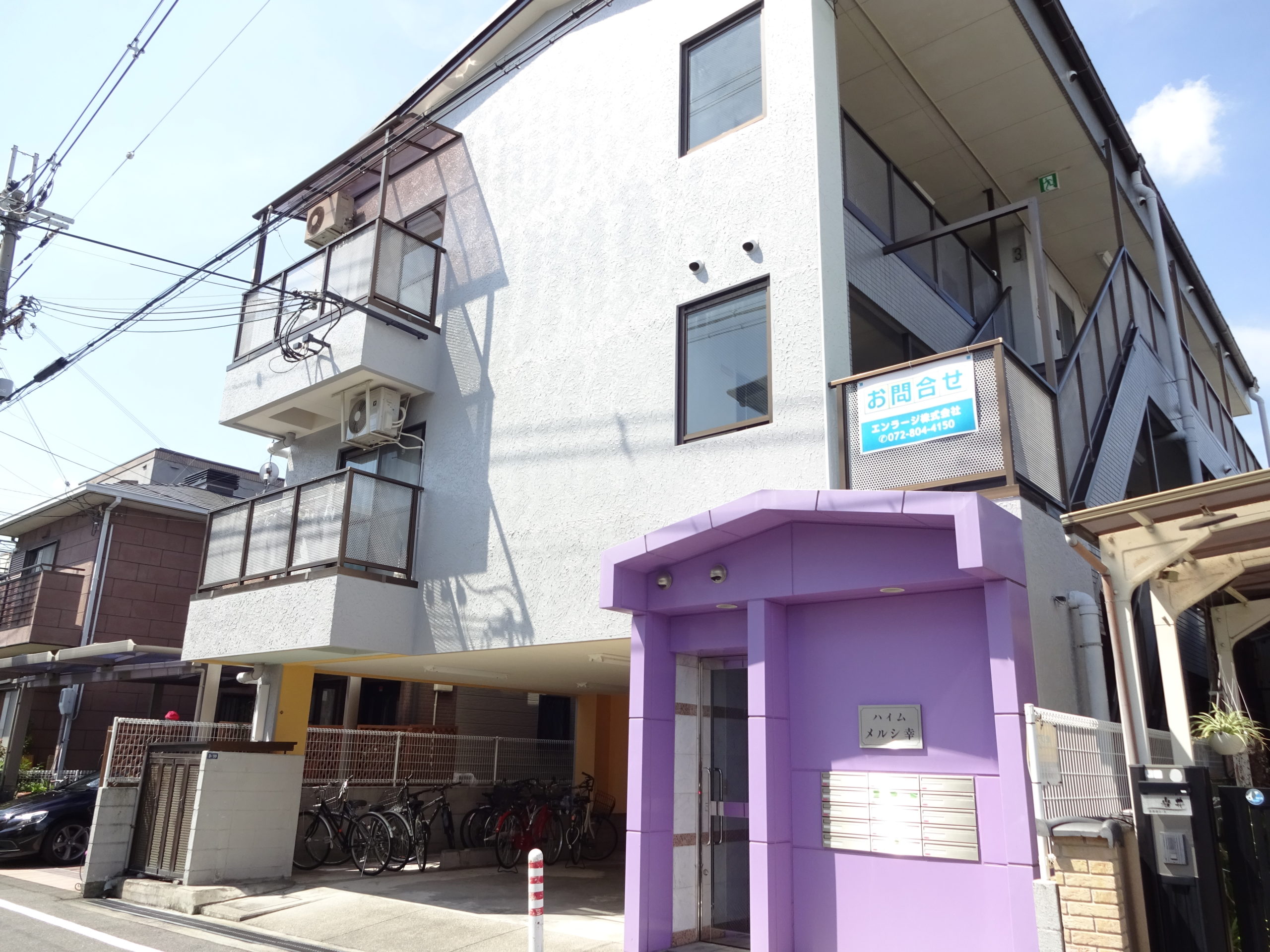 管理物件 ハイムメルシ幸