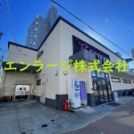 目の前スーパー営業中　2024.12撮影 (周辺)