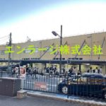 目の前　香里園駅・スーパー (周辺)