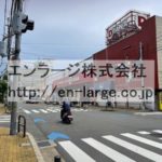  (周辺)