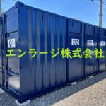 (外観)