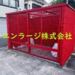 ゴミ置場