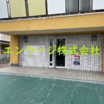  (外観)