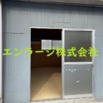  (外観)