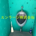 共同トイレ　2019.4撮影