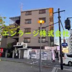  (外観)