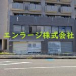  (外観)