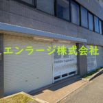  (外観)