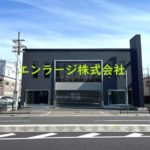 ♡長尾家具町1丁目店舗戸建・1棟約297.83坪・建物裏に広めの空地スペース有♪ J166-024F2-021