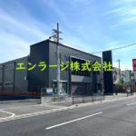  (外観)