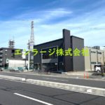  (外観)