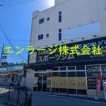 道路挟んでジムやコンビニ営業中 (周辺)