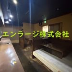  (内装)
