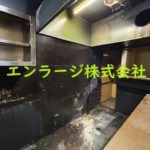  (内装)