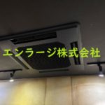 エアコン(残置物)
