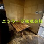  (内装)