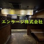  (内装)