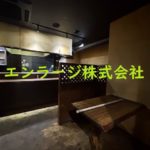  (内装)