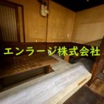  (内装)