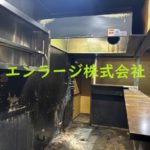  (内装)