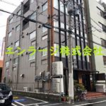 ♡ダイショウビル・304.305号室事務所約8.77坪・敷金・礼金ゼロ☆★ J166-030G2-034-304.305