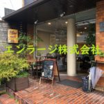 1Fに飲食店営業中　2019.3撮影 (周辺)