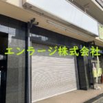  (外観)