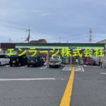 近隣　コンビニ営業中 (周辺)