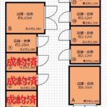 ④ (間取)