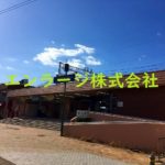 枚方公園駅　2019.11撮影 (周辺)